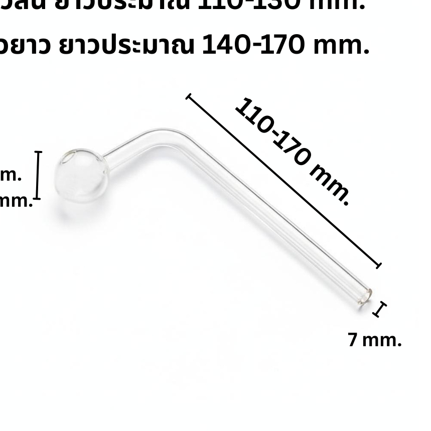 ( 100 - 500ชิ้น ตามตัวเลือก ) ตุ้มขนาดเหรียญบาท 11-16 x 7 มม.สำหรับแปลงใส่อ่างจากุชี่, หรือต่อเข้าเข้าออกซิเจนตู้ปลา