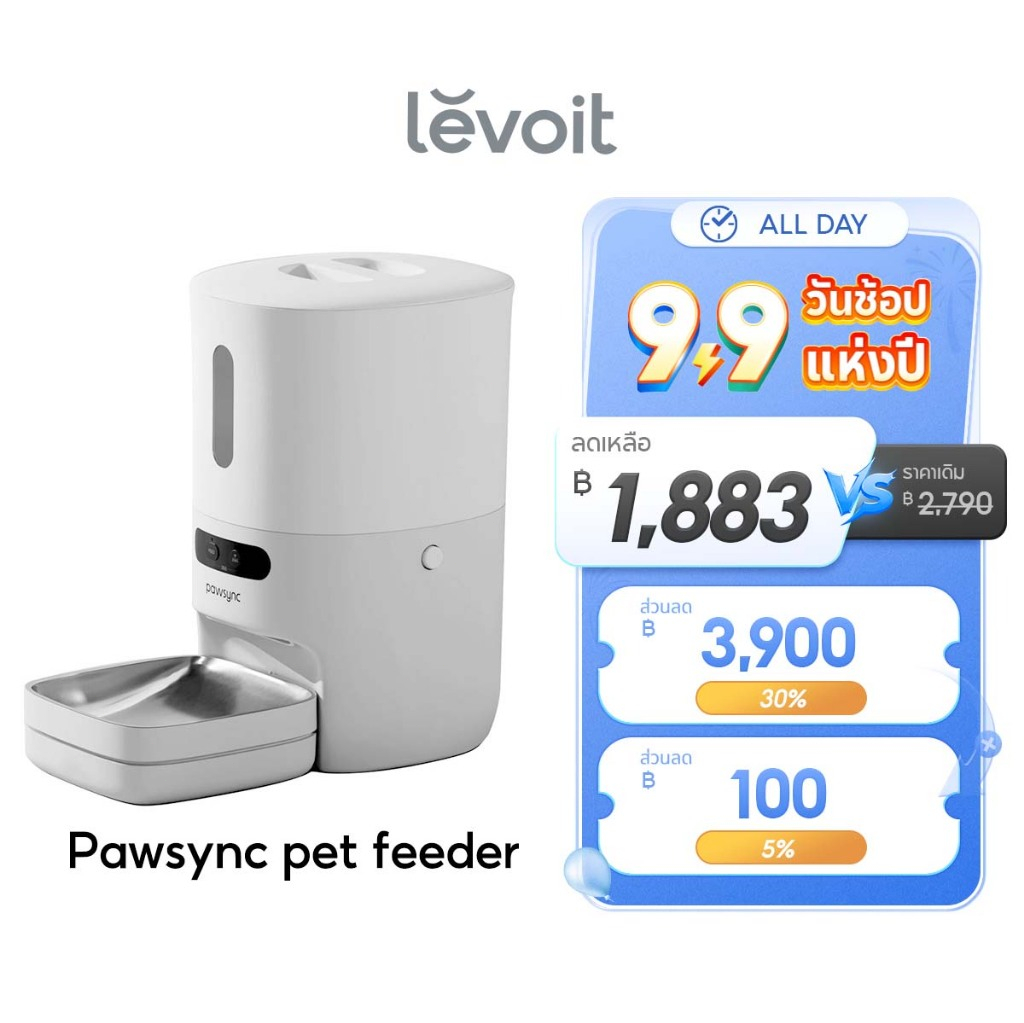 [New] Levoit Pawsync Smart pet feeder 3.6L เครื่องให้อาหารสัตว์เลี้ยงอัตโนมัติ ฉลาด APP สามารถเรียกสัตว์เลี้ยงได้