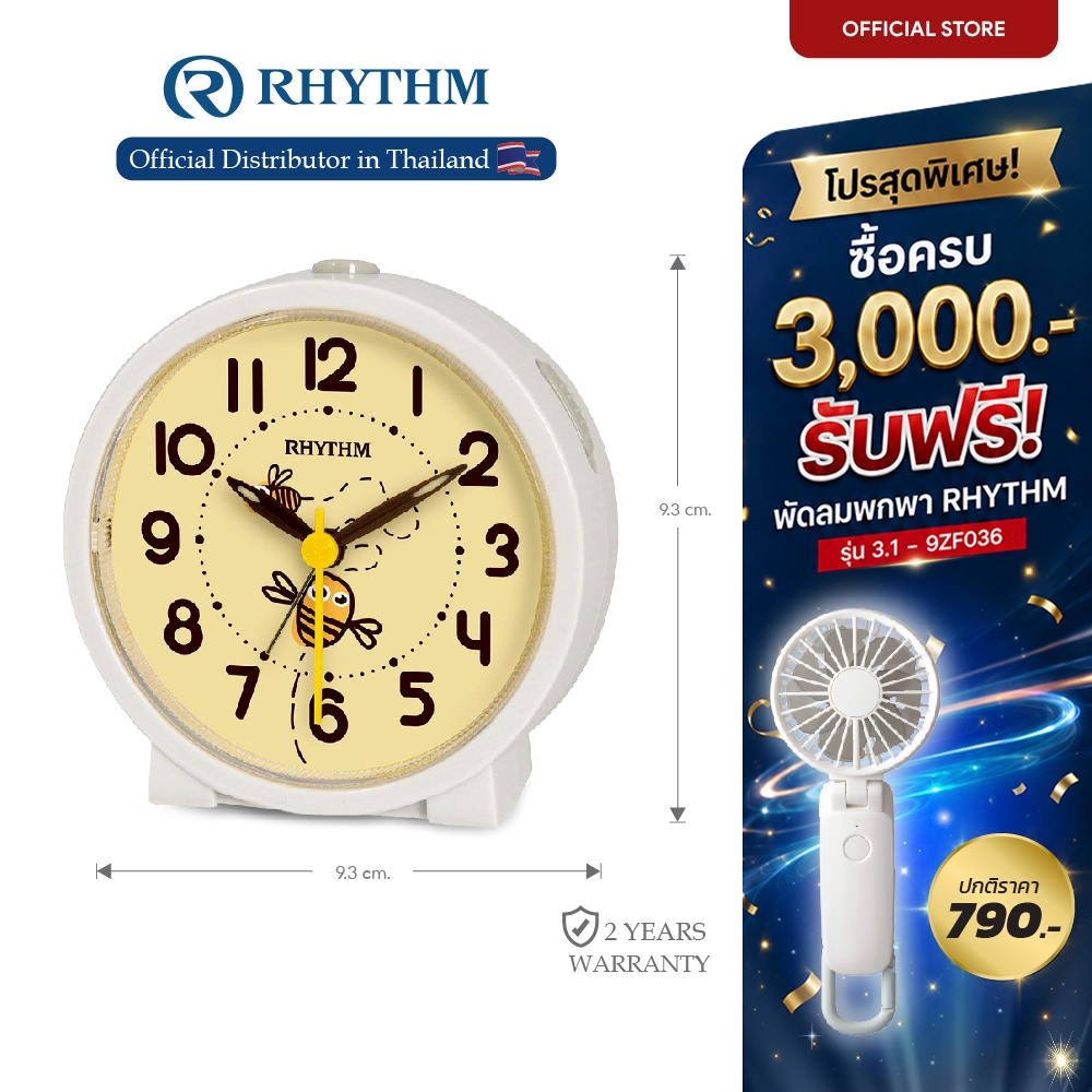 นาฬิกาปลุก RHYTHM Alarm clock นาฬิกาตั้งโต๊ะ นาฬิกาคุณหนู ฐานกว้าง 9.3 ซม-CRE306NR72