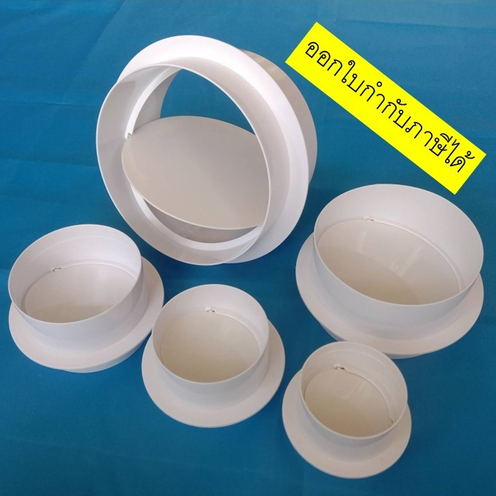 ข้อต่อวาล์วท่อลมต่อตรง ขนาด80mm,100mm,110mm,150mm,200mm จำนวน 1 ชิ้น