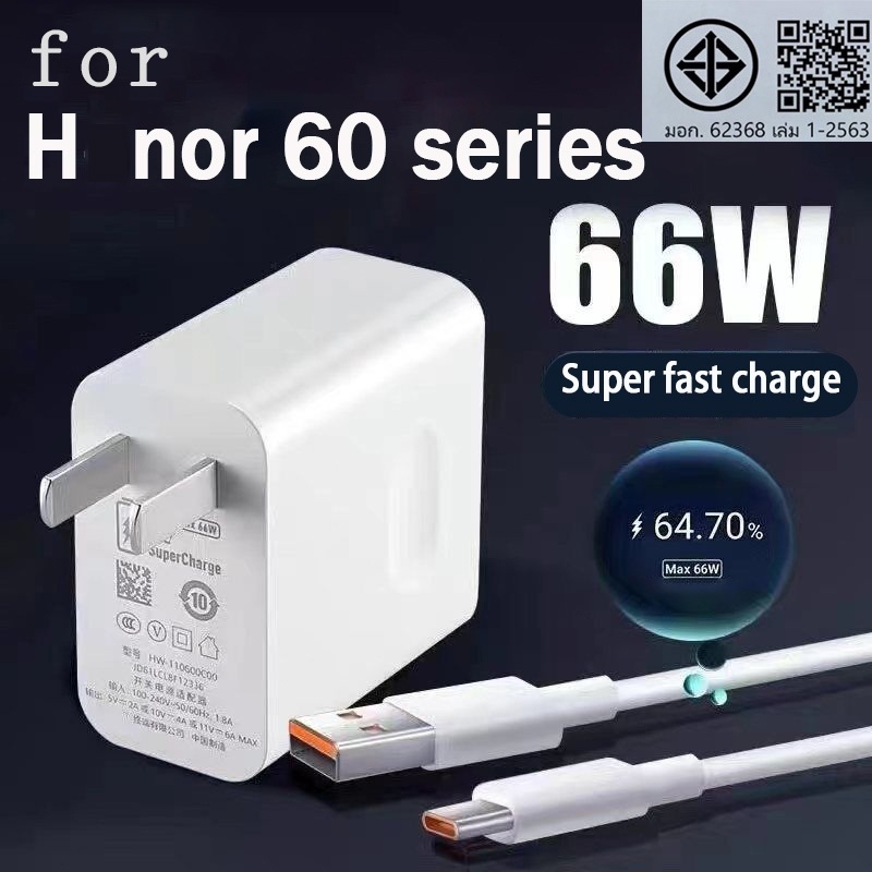 for ชุดชาร์จ hnor 66w honor แท่นชาร์จ + สายชาร์จ Type-C6A SuperCharge