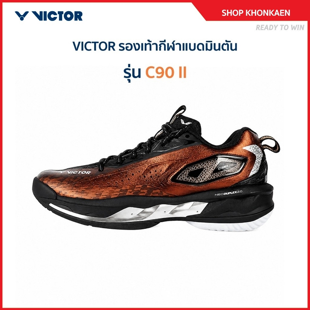 VICTOR รองเท้ากีฬาแบดมินตัน รุ่น C90 II