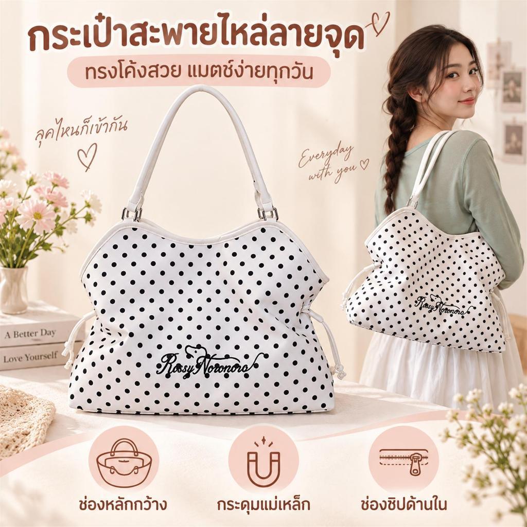 กระเป๋าสะพายไหล่ผู้หญิง ลายจุด ทรงโค้ง สไตล์เกาหลีวินเทจ กระเป๋าผ้า มีช่องซิปด้านใน