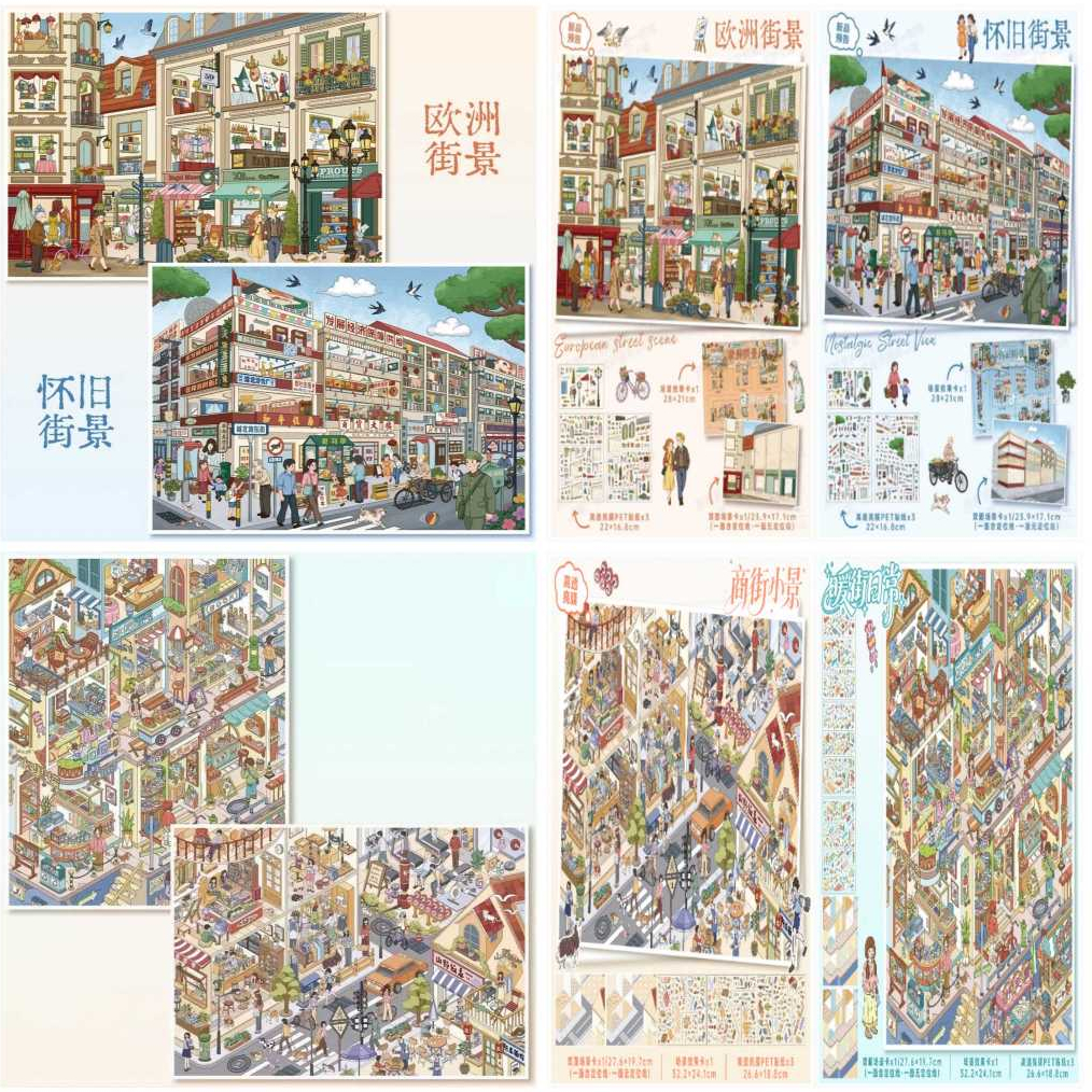 สติ๊กเกอร์ 3D Sticker Scene [ชุด Yilan 176.0/ Yilan 170.0] DIY ฉากสติ๊กเกอร์ภูมิทัศน์กันน้ำตกแต่ง Sc