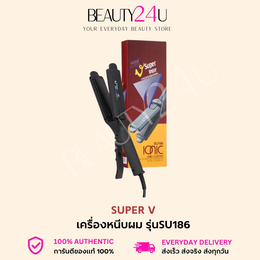Super V เครื่องหนีบซุปเปอร์วี SU186 ของเเท้100%