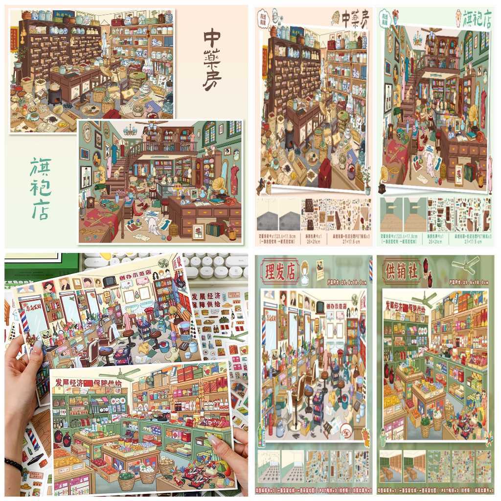สติ๊กเกอร์ 3D Sticker Scene [ชุด Yilan 184.0/Yilan 146.0] DIY ฉากสติ๊กเกอร์ภูมิทัศน์กันน้ำตกแต่ง Jou