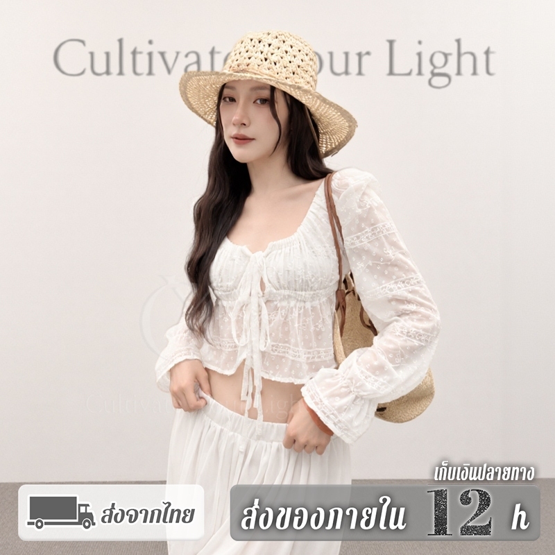 CYL-ส่งจากไทย- เสื้อครอปแขนยาวคอสี่เหลี่ยม ผ้าปักลายดอกไม้โปร่งแสง แขนพองปลายบาน สไตล์มินิมอลสาวเวีย