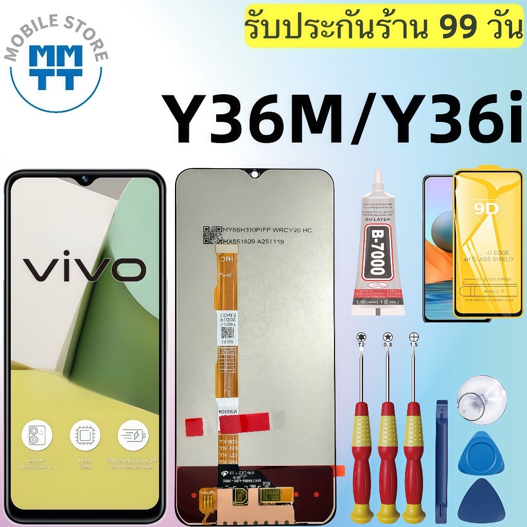 หน้าจอ LCD เกรดพรีเมียม, สำหรับ vivo Y36M/Y36i รับประกันร้าน 99 วัน, ส่งของภาย ใน 24 ชั่วโมง