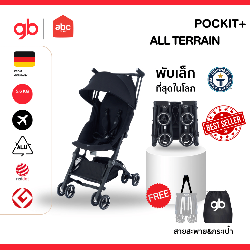 GB รถเข็นเด็ก พับเล็ก พกพาขึ้นเครื่องบินได้ รุ่น Pockit+ All Terrain