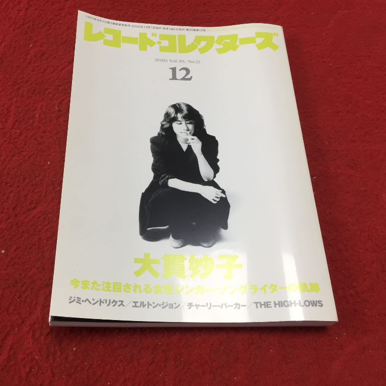 Record Collectors - Taeko Onuki (สมุด)  ร้าน PinHaiMusic BK1