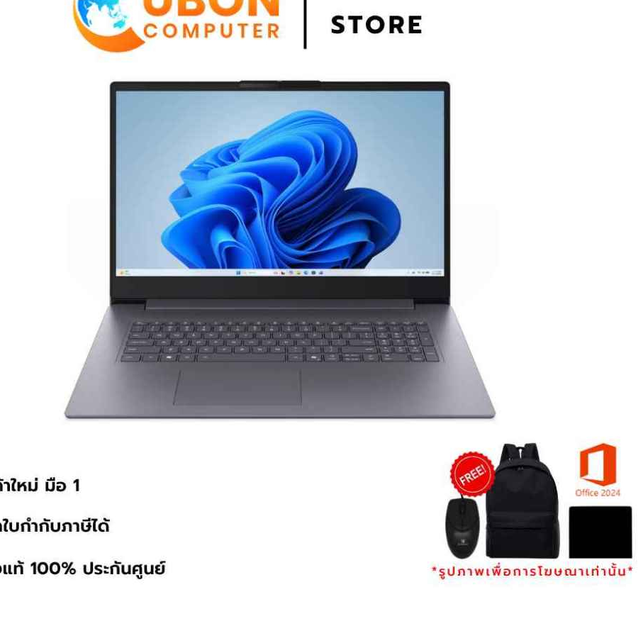 LENOVO IDEAPAD SLIM 3 17IWC11 83VS0062TA NOTEBOOK (โน๊ตบุ๊ต) / Intel Core  5 320 / 16GB / 512 GB / W