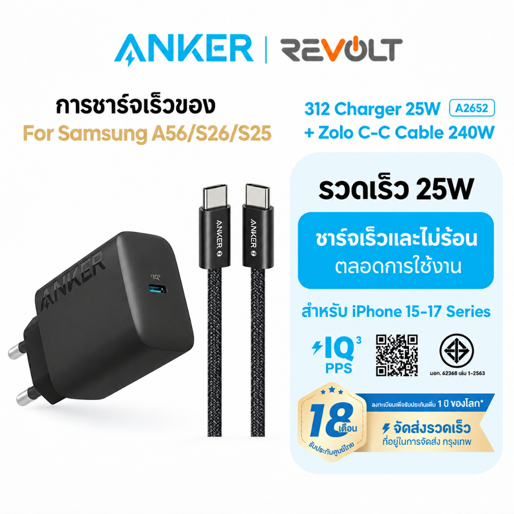 ANKER 312 หัวชาร์จเร็ว 25W Super Fast Charging หัว USB-C รองรับ PPS สำหรับ Samsung S23+ S23 S22 S21 