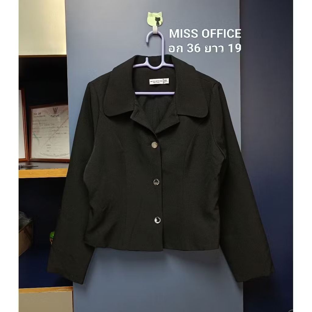 ส่งต่อ เสื้อคลุมสูทสีดำ MISS OFFICE