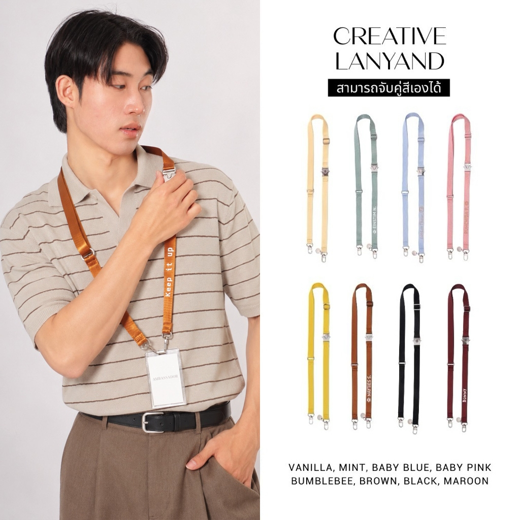 ABDSTORE l Creative Lanyard สายคล้องคอ สายห้อยโทรศัพท์ พิมพ์ชื่อได้ เลือกสีได้ 1024