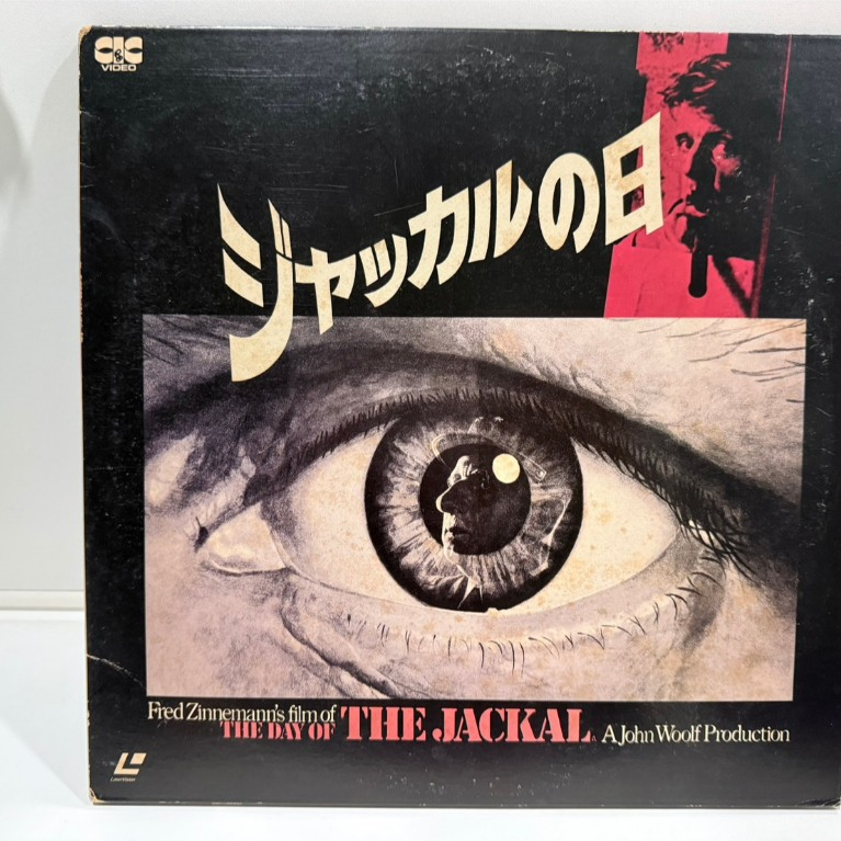 2LD แอลดี แผ่นเลเซอร์ดิสก์  The Day of the Jackal (Japanese) (LaserDisc) | eBay    (J1D178)