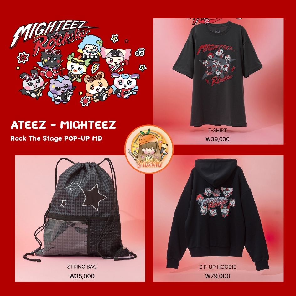 [PRE] ATEEZ 🎸 MIGHTEEZ Rock The Stage POP-UP MD - T-SHIRT/ZIP UP HOODIE/STRING BAG