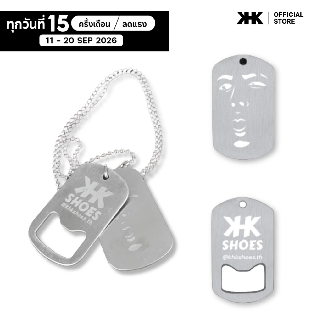พวงกุญแจที่เปิดขวด KHKshoes