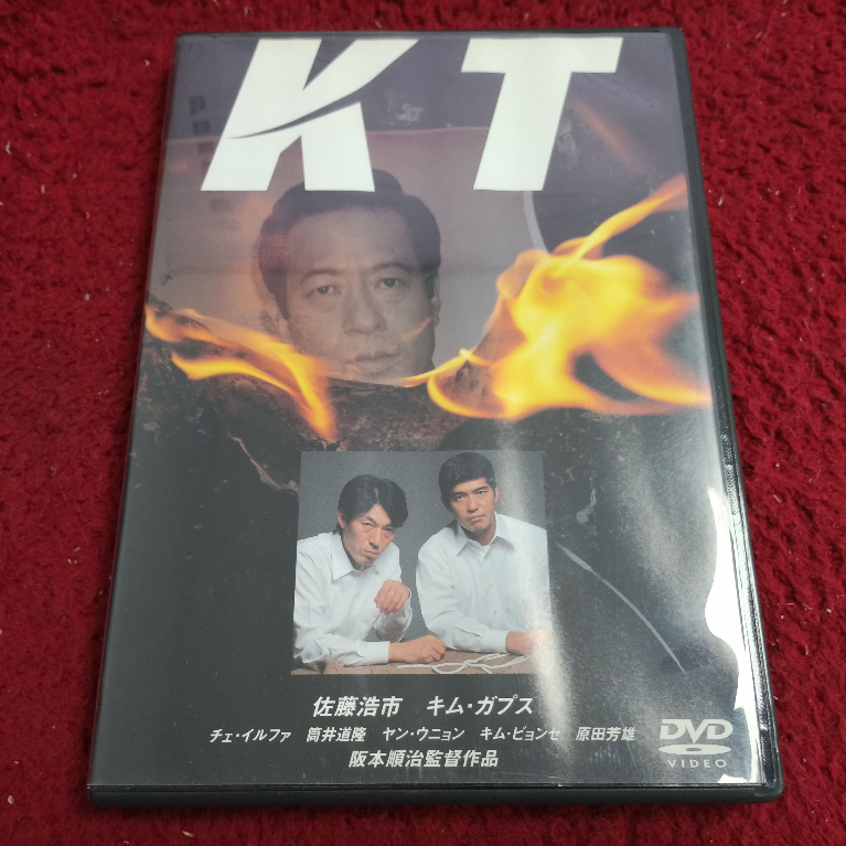 DVD สากล  KT  สภาพตามรูปปก AK7-74