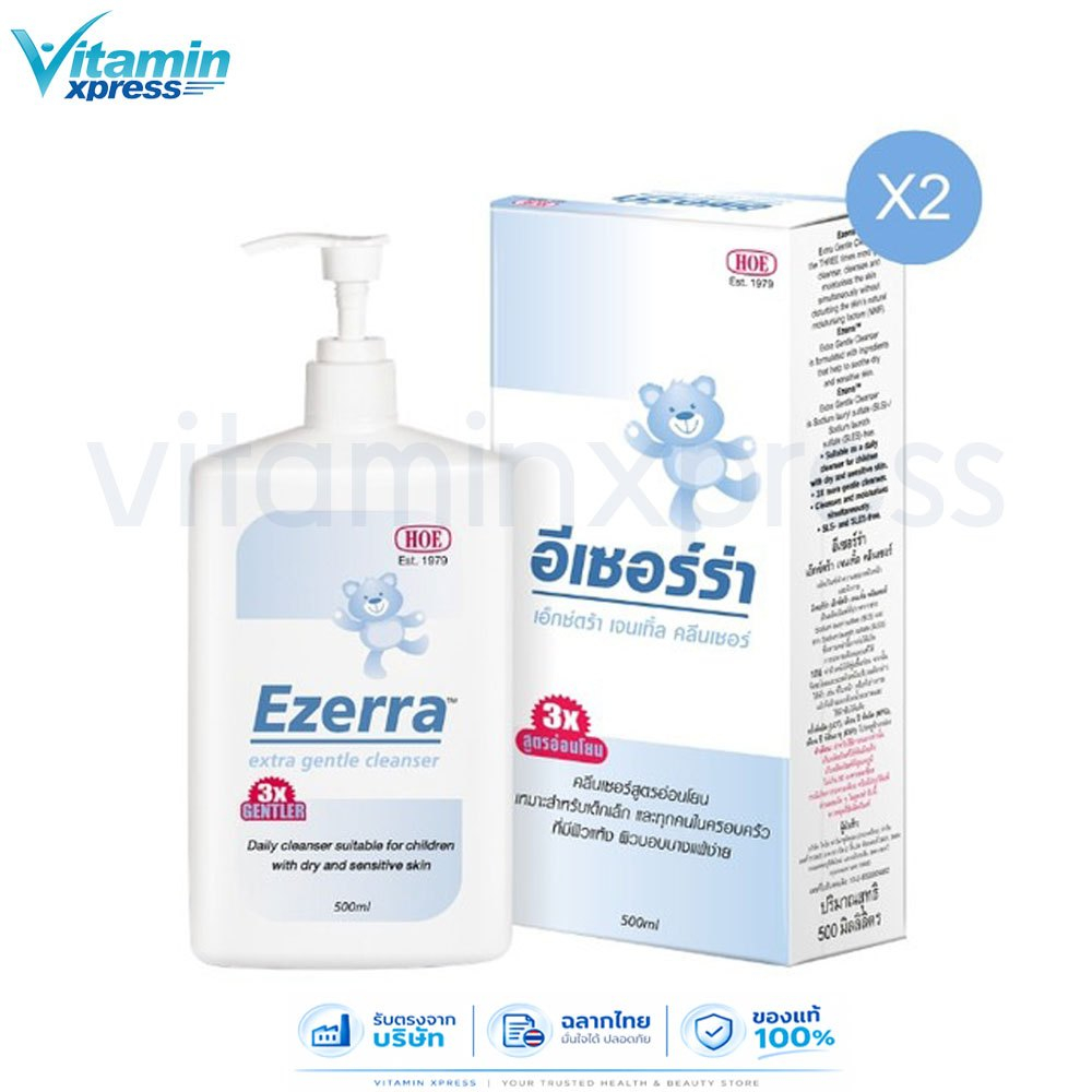 Ezerra Extra Gentle Cleanser 500ml 2 ขวด ของแท้จากบริษัท เลขที่ใบรับแจัง 1026500024802