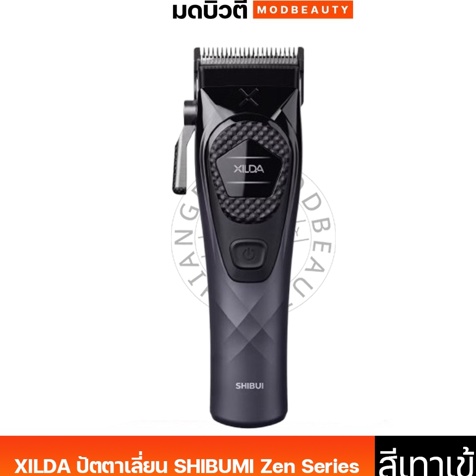 XILDA ซิลด้า ปัตตาเลี่ยน SHIBUI Zen Series สีเทาเข้ม