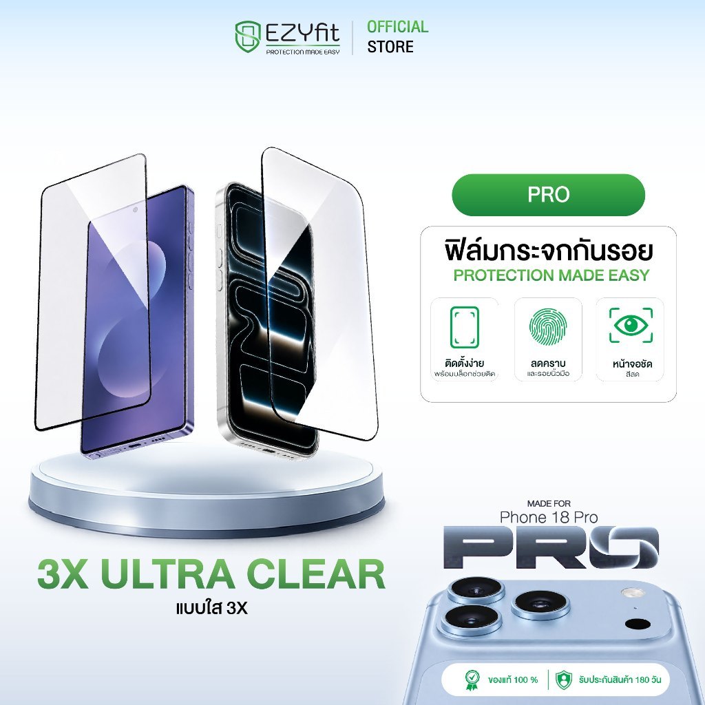 ฟิล์มกระจกแบบใส 3X Strong  ติดง่ายเต็มจอ ฟิล์มใส ความคมชัดสูง ฟิล์มกันรอย HD ติดตั้งง่าย ไล่ฟองอากาศง่าย ประกัน180