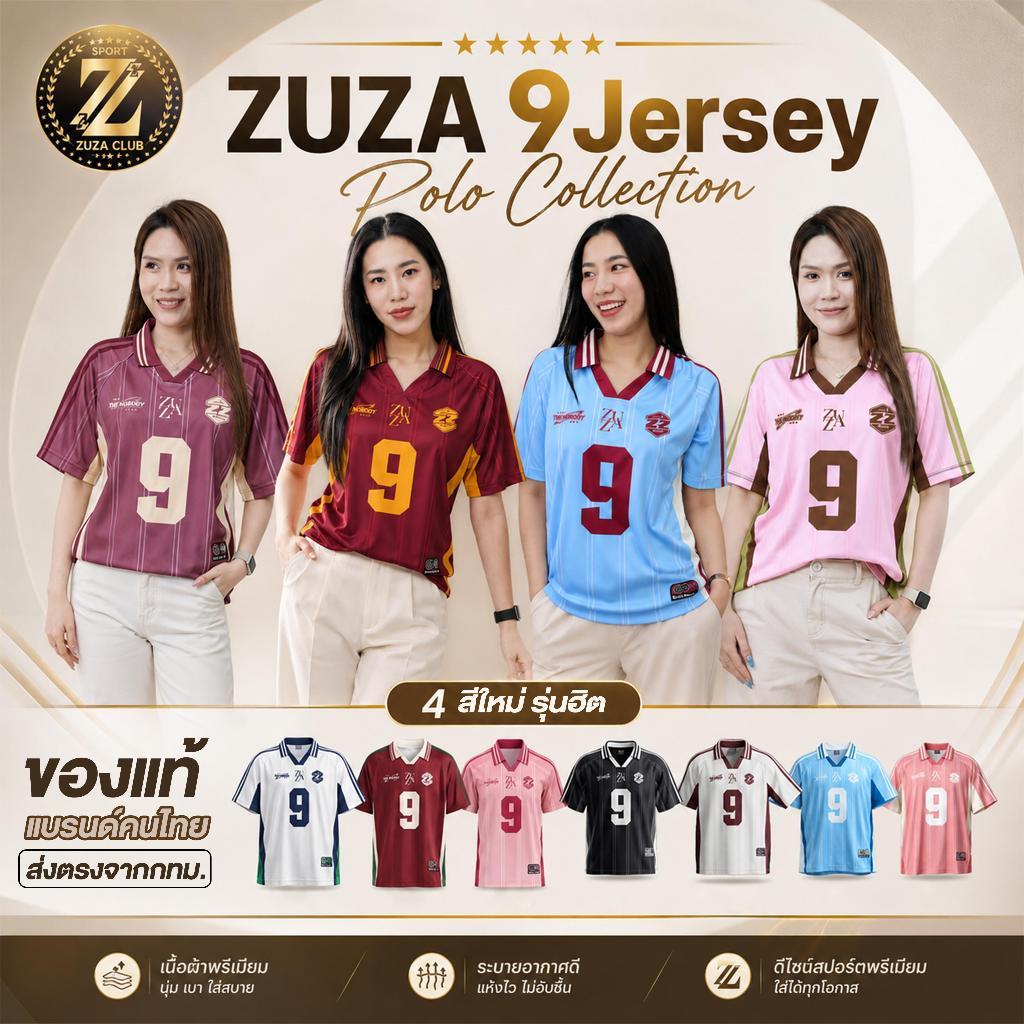 ZUZA - 9Jersey Polo Collection l เสื้อโปโลคอปก แขนสั้น ผ้าไมโครฯ ทรงOversize ชายหญิใส่ได้ งานพิมพ์คม