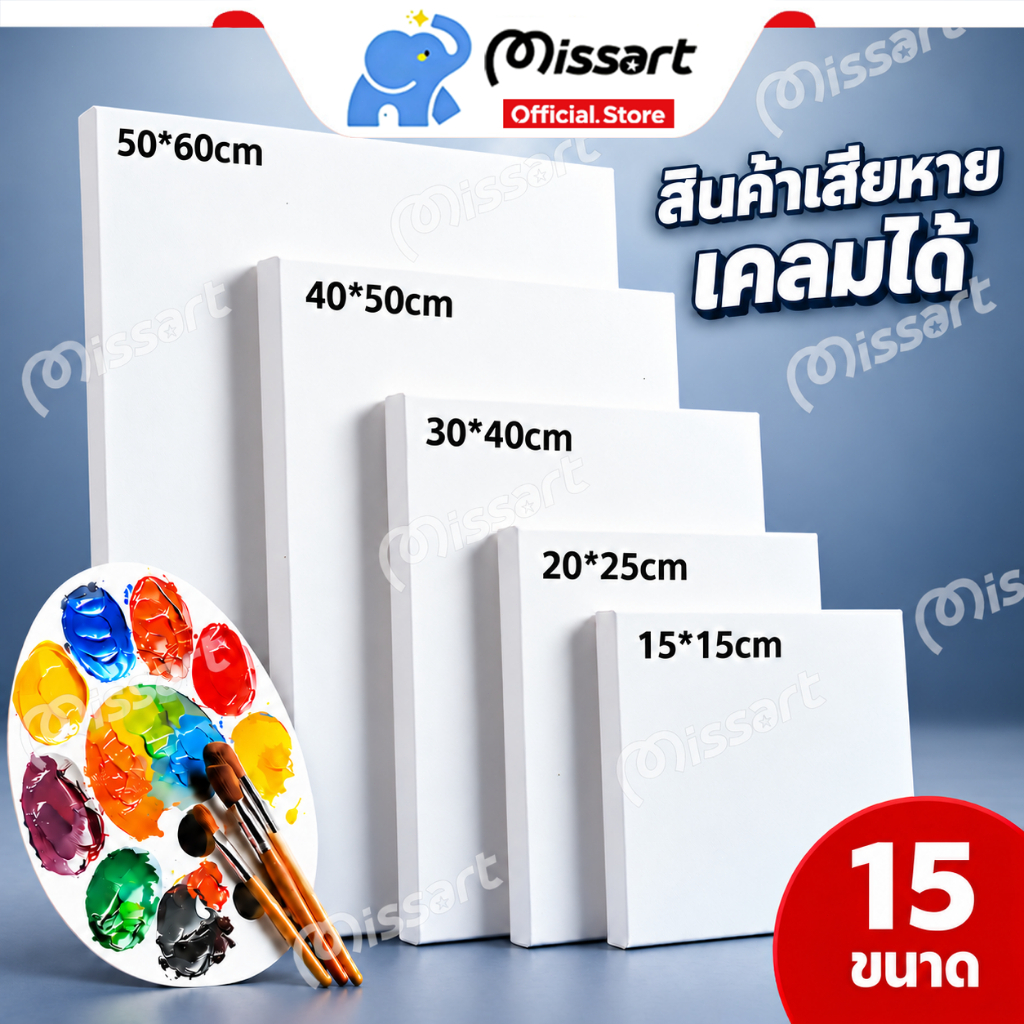 เฟรมแคนวา เฟรมผ้าใบวาดรูป เฟรมจิ๋ว วาดรูป DIY ผ้าใบสำเร็จรูปขนาดต่างๆ กรอบรูปแคนวาสคุณภาพ สมใจ อุปกร