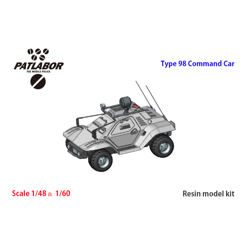 Elfin Type 98 Command Car 1/48 & 1/60 resin model kit Patlabor Mobile Police
