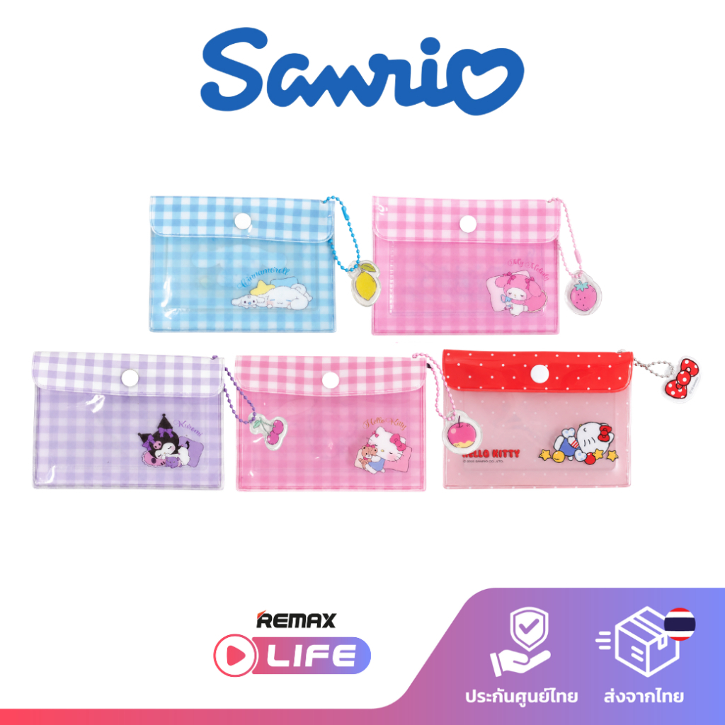 Sanrio Snap Pouch Bag รุ่น 011 กระเป๋าใส่เหรียญและบัตร PVC พกพาขนาดเล็ก กระดุมแป๊ก พร้อมจี้ห้อยสุดคิวท์ ลิขสิทธิ์แท้