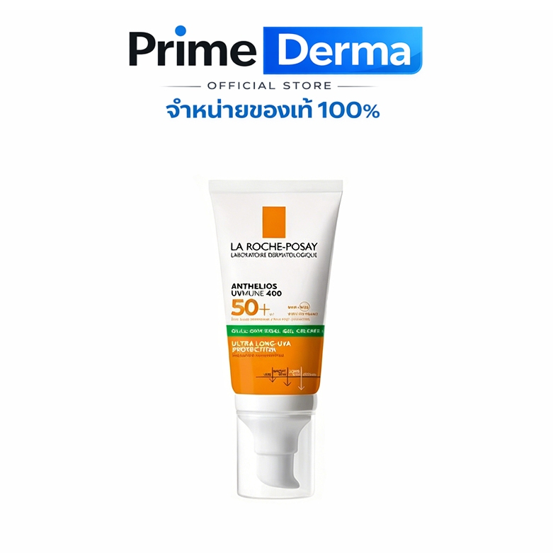ครีมกันแดด La Roche-Posay Anthelios UVMune 400 SPF50+ ปกป้องผิวจากแสงแดด