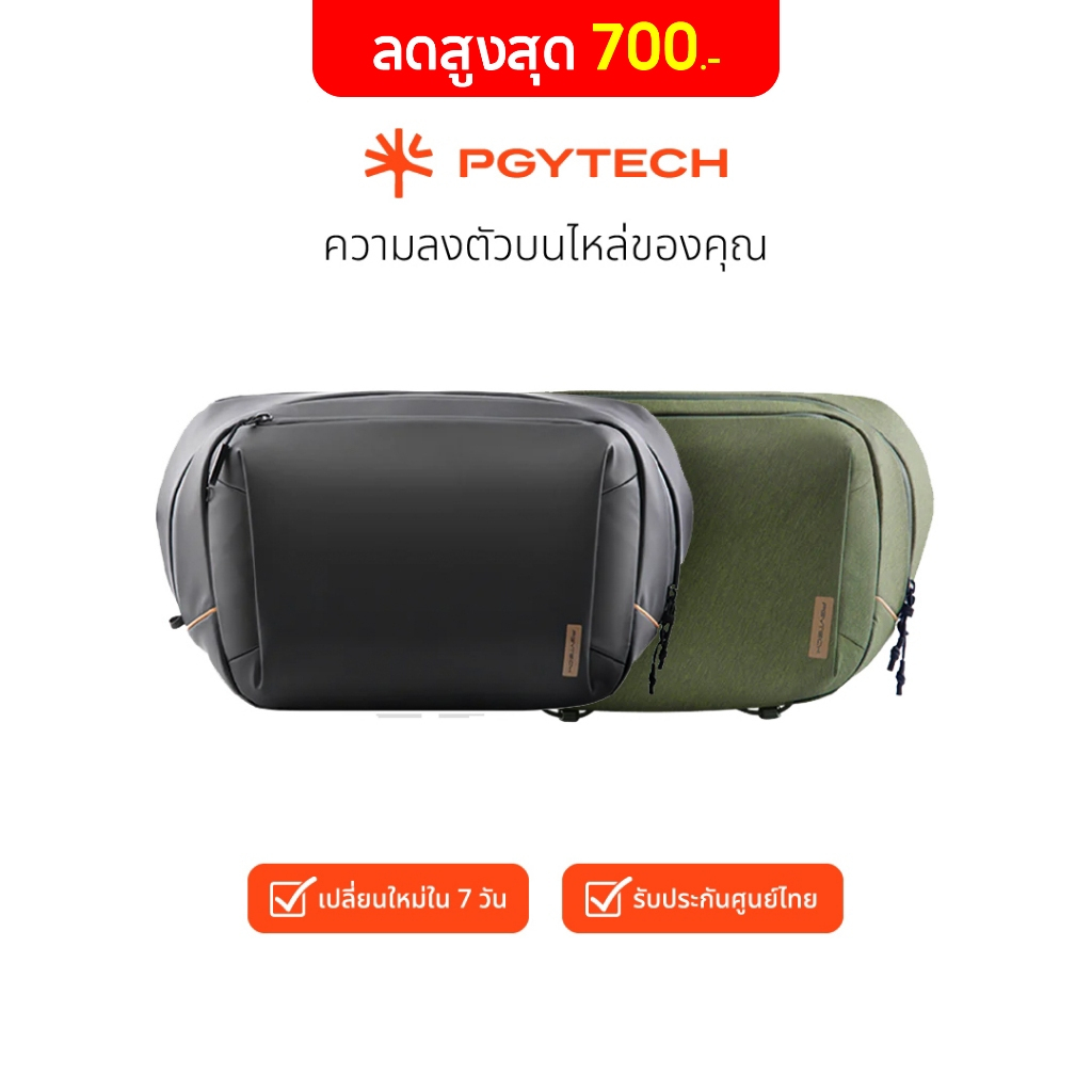 PGYTECH OneGo Solo V2 กระเป๋ากล้อง Size 6L