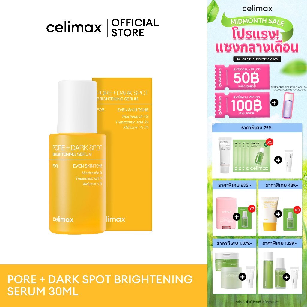Celimax Pore+Dark Spot Brightening Serum 30 ml