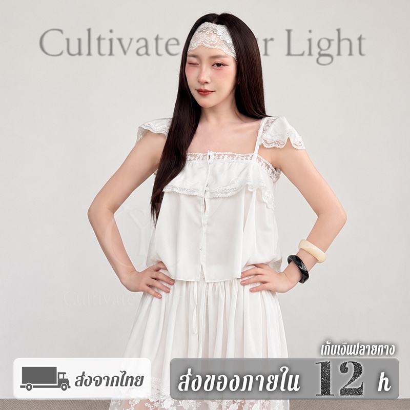 CYL-ส่งจากไทย- เสื้อกล้ามคอสี่เหลี่ยมขอบลูกไม้ ขอบไหล่จีบลูกไม้ ทรงหลวมสั้น ทรงเข้ารูปซ่อนอ้วน สไตล์