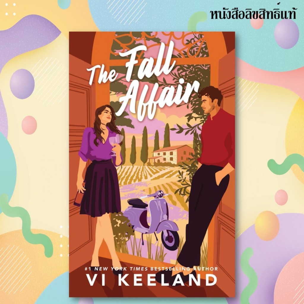 The Fall Affair (English Book)
