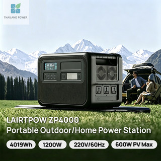 UAPOW ZP4000 Portable Power Station  4019Wh/1200W แบต LiFePO4 พร้อมระบบ MPPT แบบ Pure Sine Wave และไฟฉายในตัว
