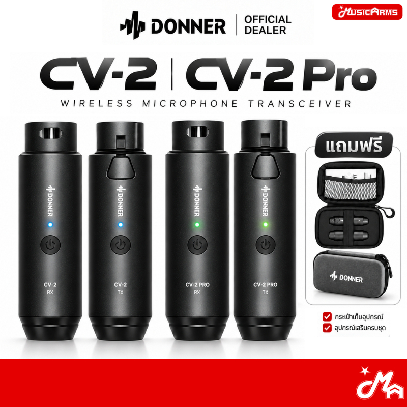 Donner CV-2 / CV-2 Pro ไวเลสไมค์ Wireless Microphone Transceiver รับประกันศูนย์ Music Arms