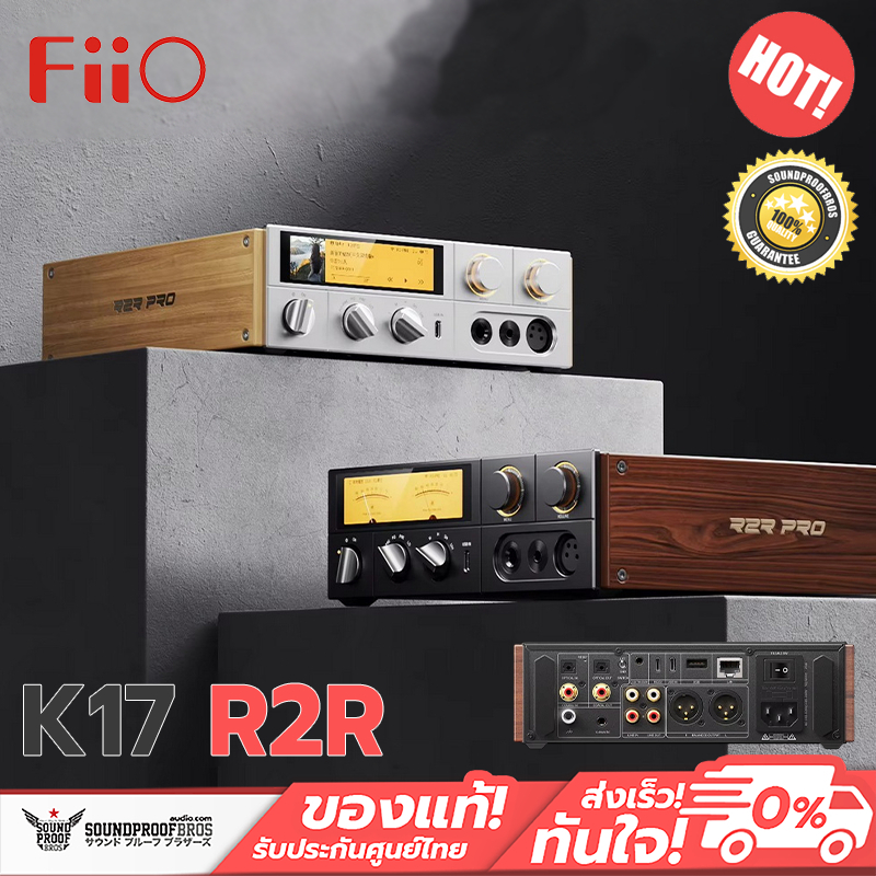 FiiO - K17 R2R DAC/Amp ตั้งโต๊ะ Class AB แบบ R2R PRO 24+5 บิต รองรับ Qplay/NAS/Roon Ready/Airplay/MQ
