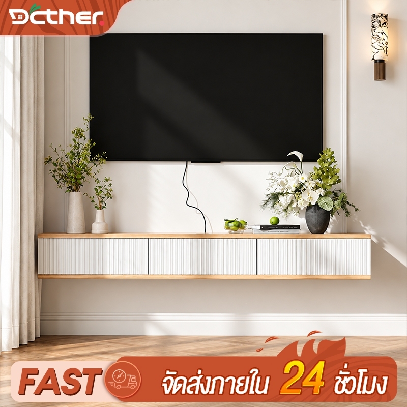 DC ตู้วางทีวีติดผนัง ชั้นวางทีวี 65/55/32นิ้ว สีขาว/สีดำ ไม้เนื้อแข็ง กันชื้น คุณภาพสูง ตู้เก็บของ TV cabinet