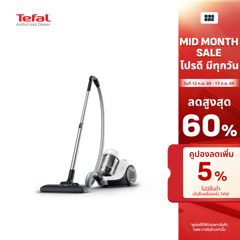 TEFAL เครื่องดูดฝุ่น Swift Power Cyclonic  แบบกล่องเก็บฝุ่น รุ่น TW2947EA กำลังดูด 2100 วัตต์
