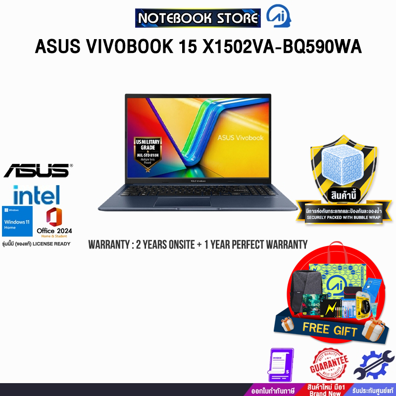 ASUS X1502VA-BQ590WA โน้ตบุ๊ก