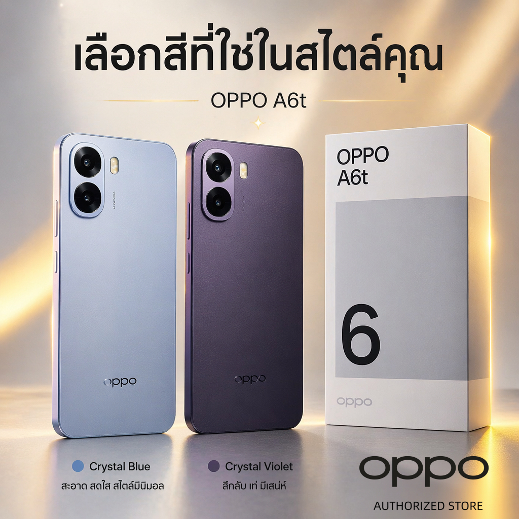 เครื่องแท้ 100% OPPO A6t RAM 4GB ROM 64GB รับประกันศูนย์ไทย แบตอึด กล้องชัด จอใหญ่สะใจ พร้อมส่ง