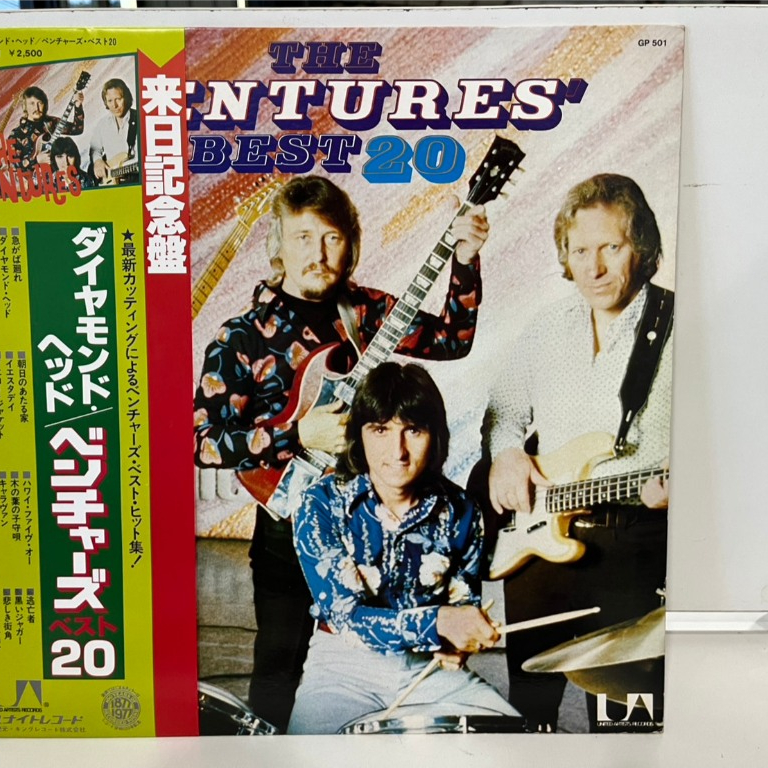 1LP Vinyl Records แผ่นเสียงไวนิล  The Ventures' Best 20  (J2C116)