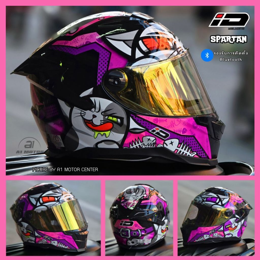 หมวกกันน็อคเต็มใบ ID Helmet รุ่น SPARTAN-BT นวมถอดซักได้ SIZE M L XL หมวกกันน็อคเต็มใบหุ้มคาง