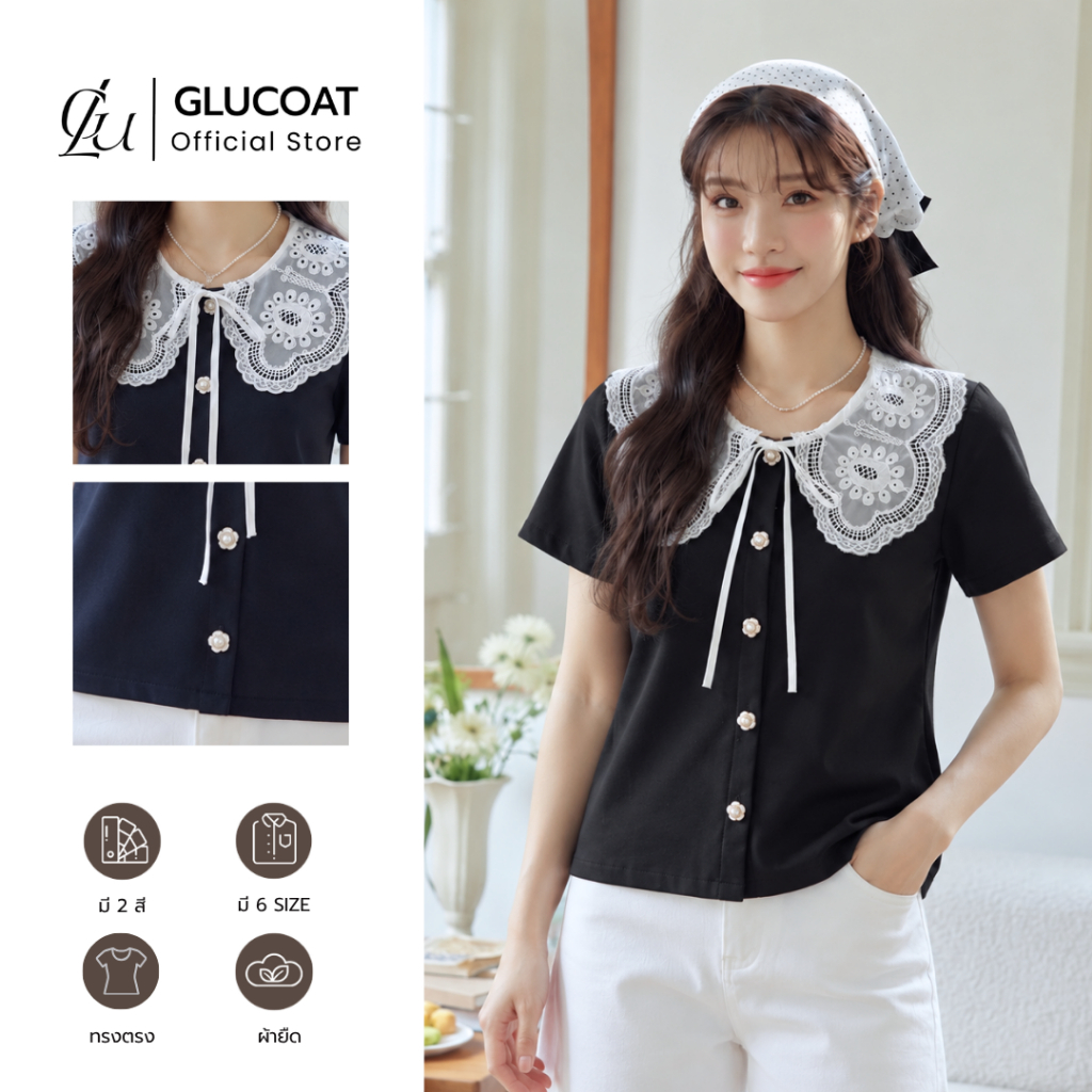 Glucoat | [B146/B153] เสื้อยืดเเขนสั้นสีดำ/สีกรม ปกถักสีขาว เชือกผูกโบว์ได้ กระดุมหน้าใช้งานได้จริง