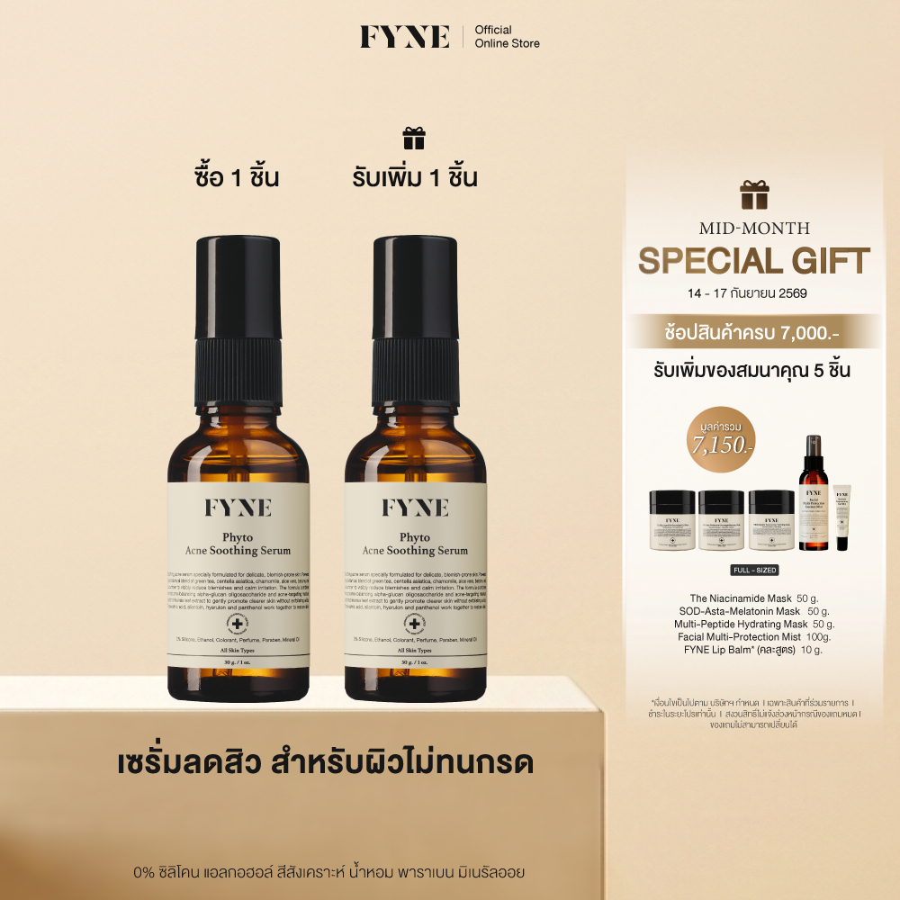 S02 l FYNE Phyto Acne Soothing Serum
