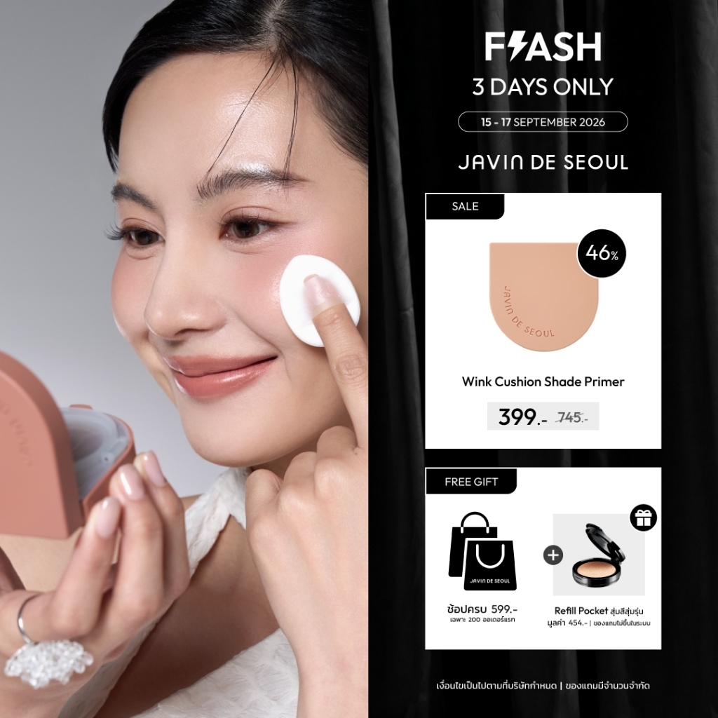JAVIN DE SEOUL - Wink Cushion Shade Primer 8g (8 Colors)