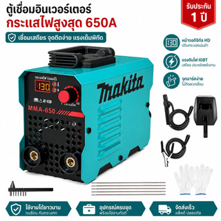 ตู้เชื่อม TIG/MMA/MIG-950 3 ระบบ ระบบ ตู้เชื่อมอาร์กอน มีหน้าจอแสดงกระแสไฟ ไม่ต้องใช้ก๊าส