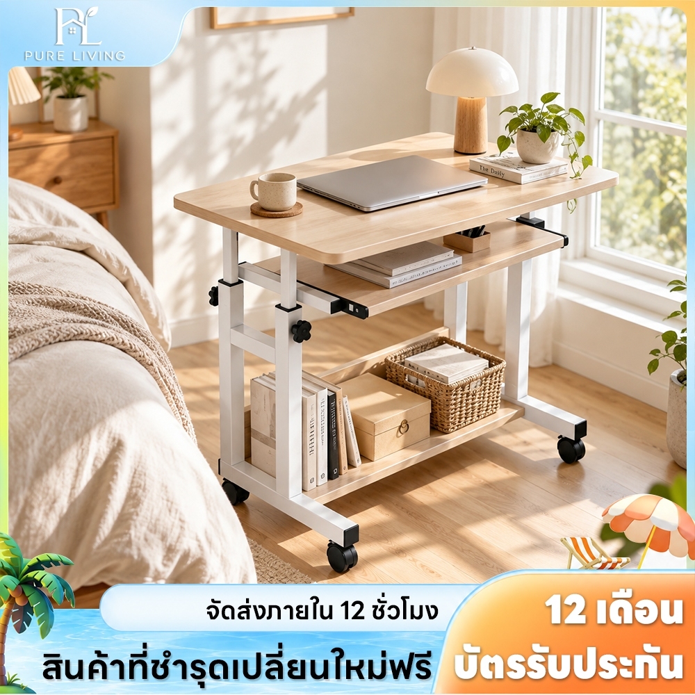 โต๊ะข้างเตียง แผ่นไม้ โต๊ะคอมมีชั้นวางของ ห้องนอน โต๊ะไม้ Computer Desk มีล้อเคลื่อนย้ายได้