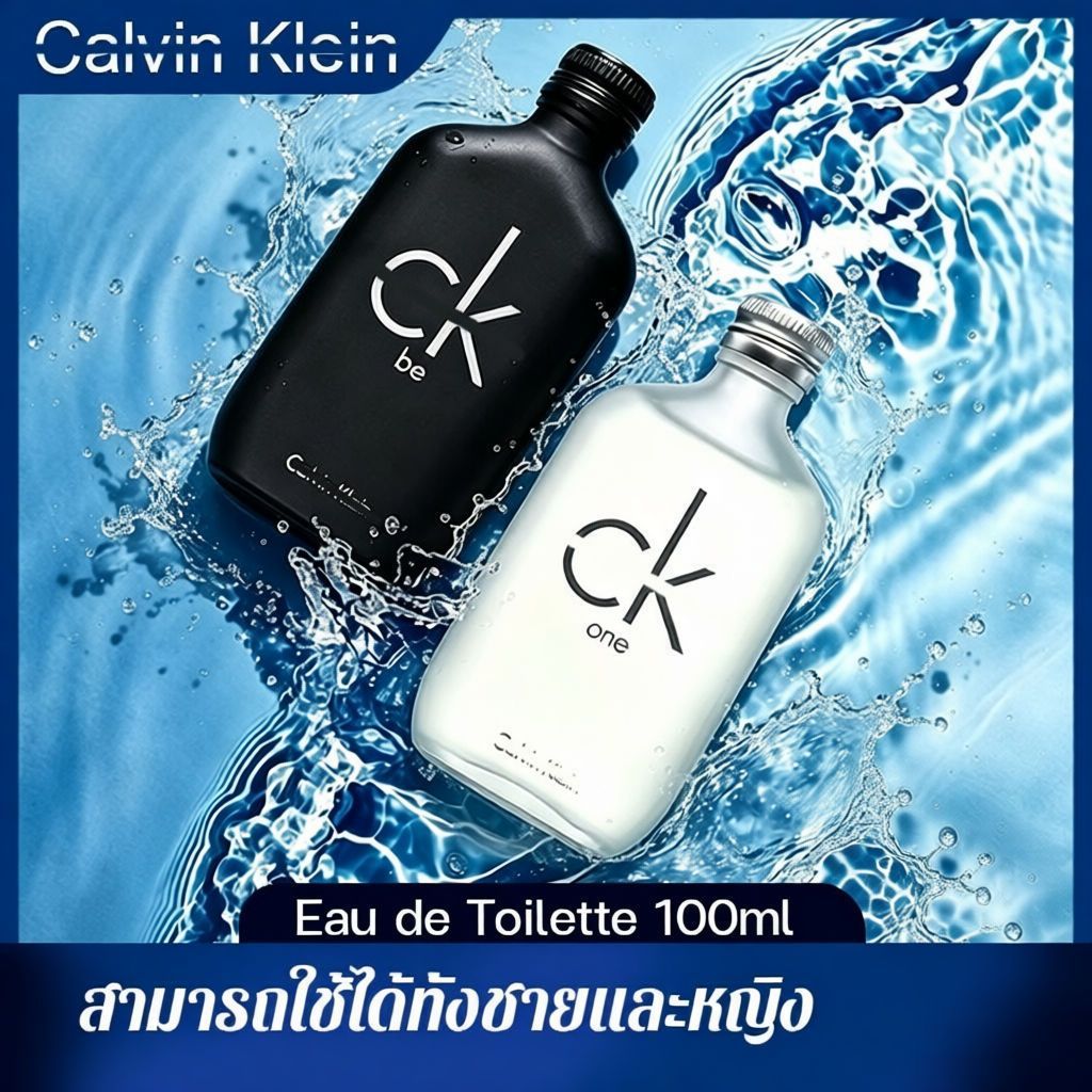 (ของแท้100%) Calvin Klein CK Be EDT 100ml CK One EDT 100 ml
