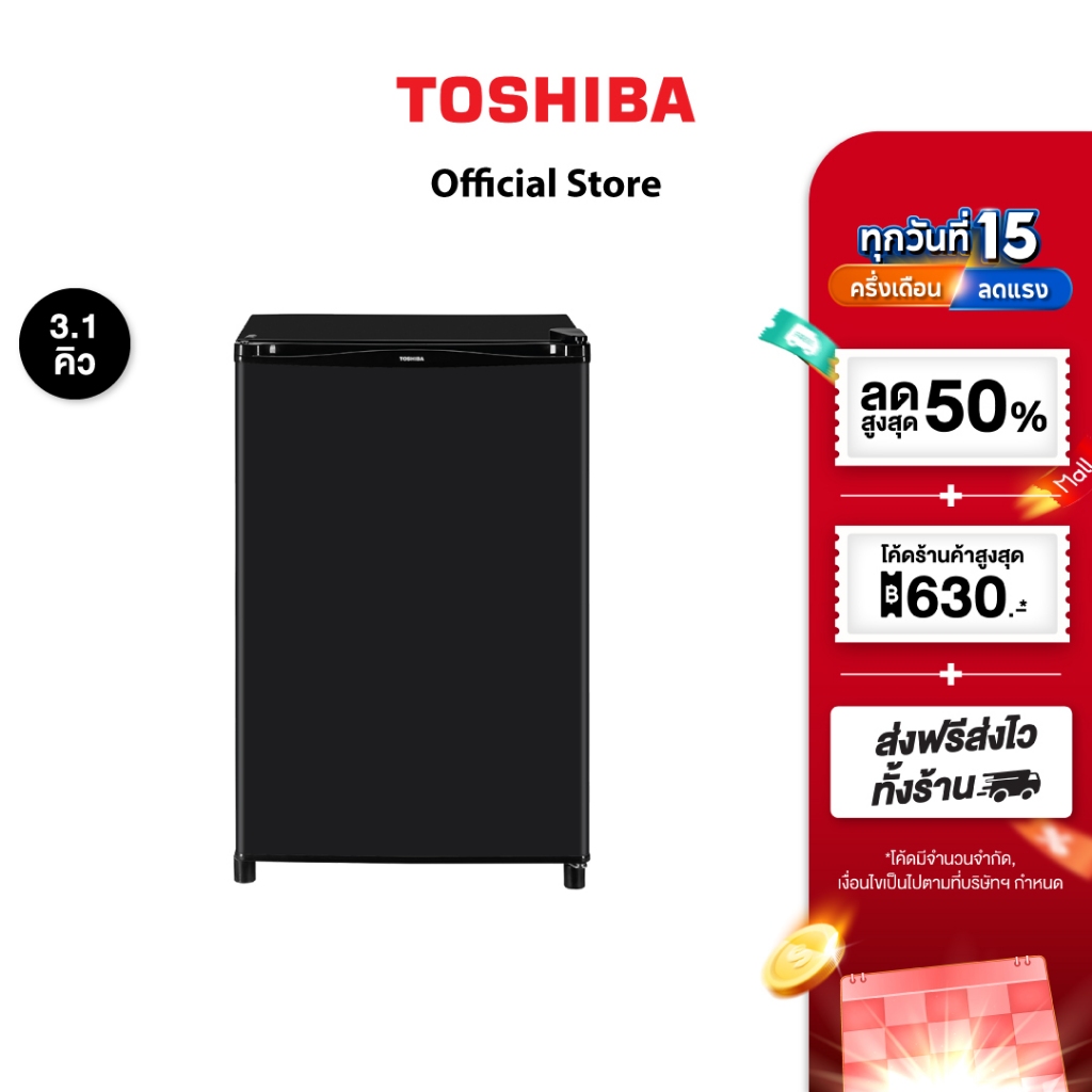 TOSHIBA ตู้เย็นมินิบาร์ ความจุ 3.1 คิว รุ่น GR-D906